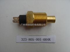 德國(guó)原裝VDO水溫傳感器：323-805-001-004K