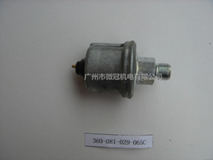 德國(guó)原裝VDO機(jī)油壓力傳感器：360-081-029-065C